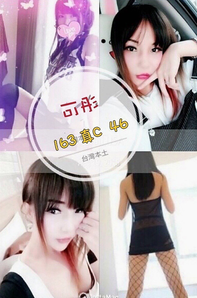路竹找女人推薦 - 米琪（俏皮大奶妹 / 164cm / 48kg / E罩杯 / 23歲）通常上班都是忙的要死 通常上班都是忙的要死  口交技術讚 約了她就招架不住你的屌都受不了